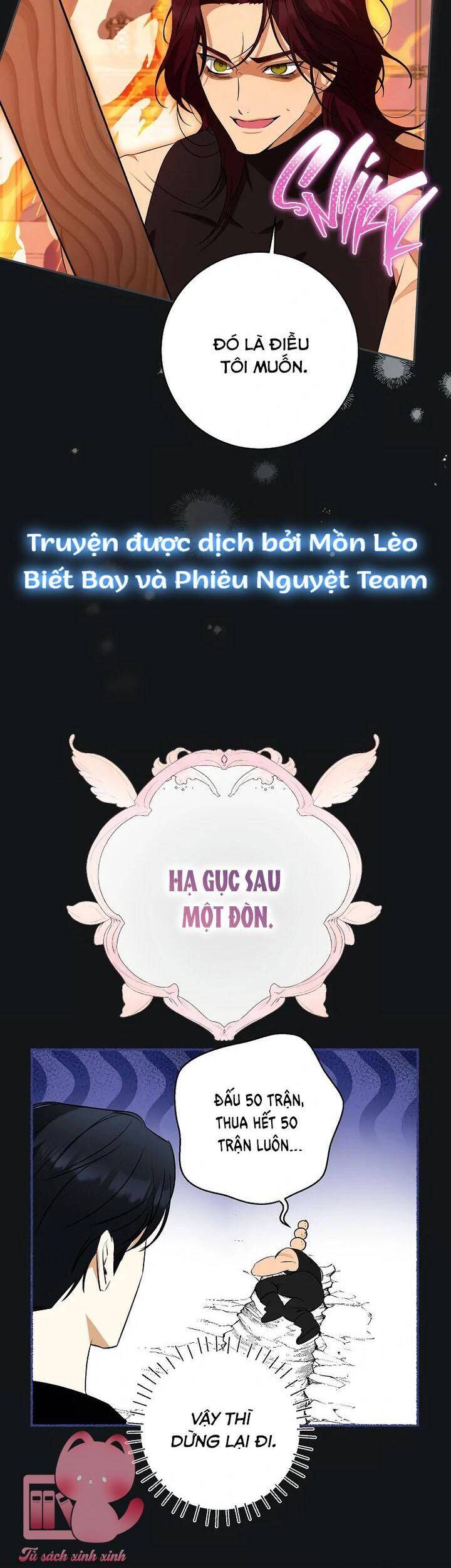 Hình Như Tôi Đã Xuyên Vào Cuốn Tiểu Thuyết Nào Đó: Chapter 57