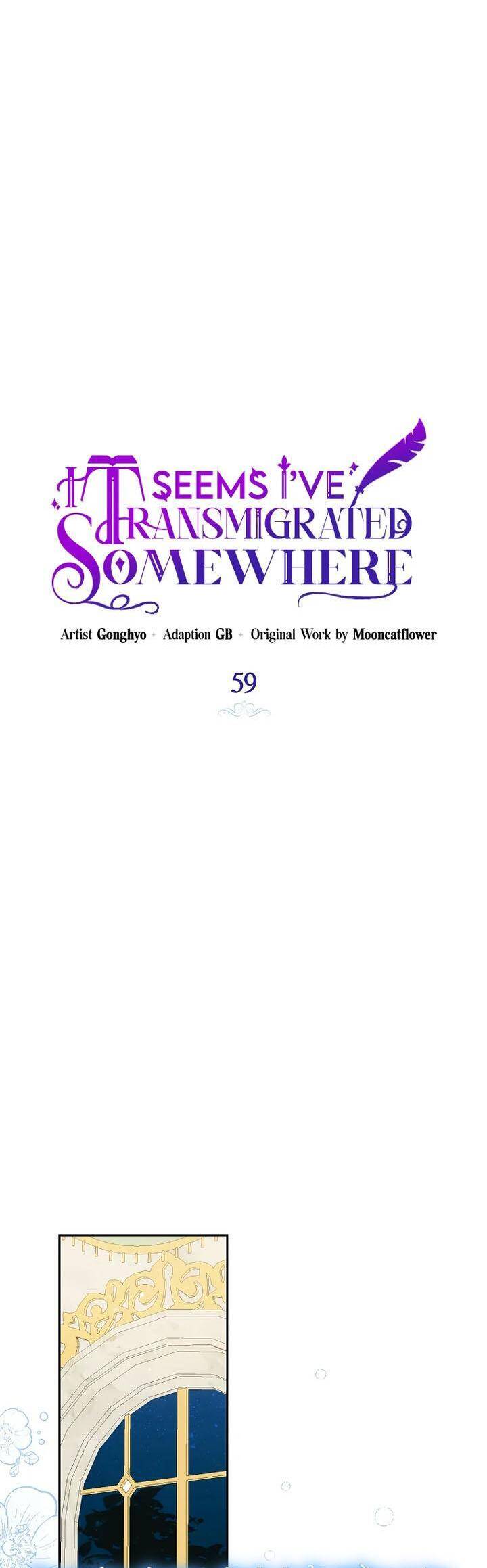 Hình Như Tôi Đã Xuyên Vào Cuốn Tiểu Thuyết Nào Đó: Chapter 59