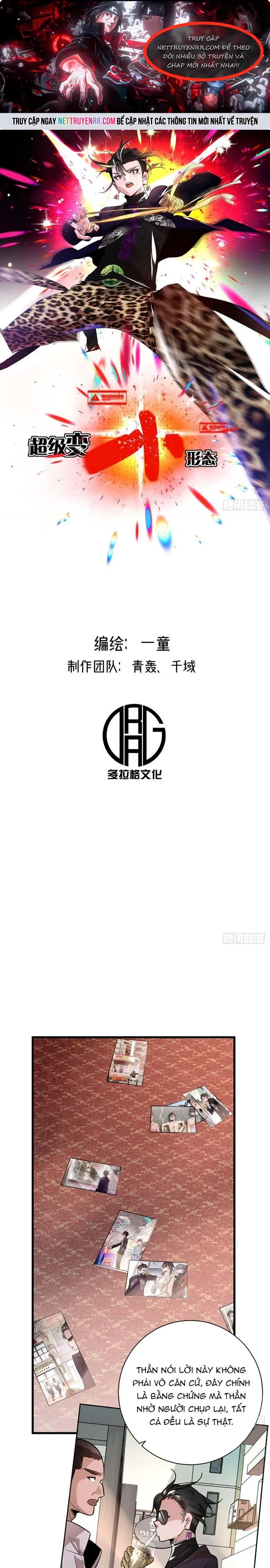 Hình thái biến nhỏ siêu cấp: Chapter 4