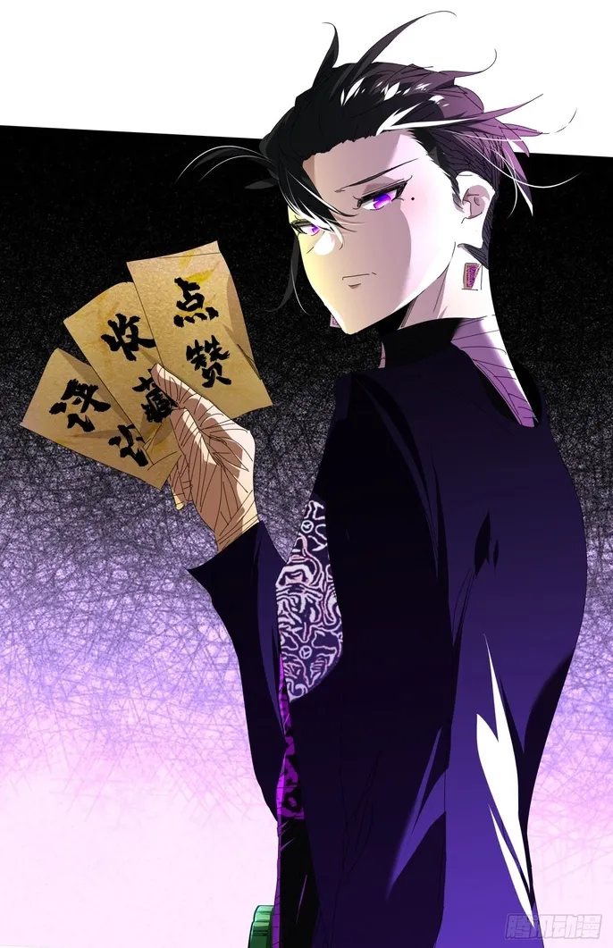 Hình thái biến nhỏ siêu cấp: Chapter 7