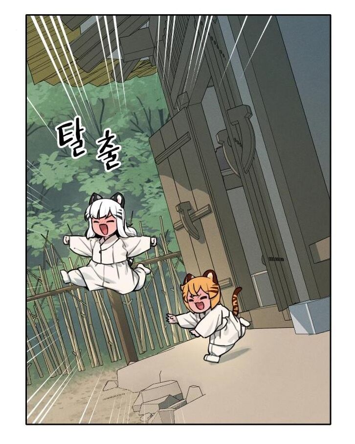 Hổ Đến Chơi Nhà (Puchimasu Miếu): Chapter 115.1