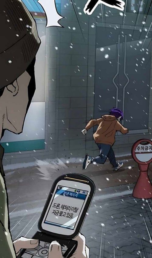 Hồ Sơ Ác Nhân: Chapter 8