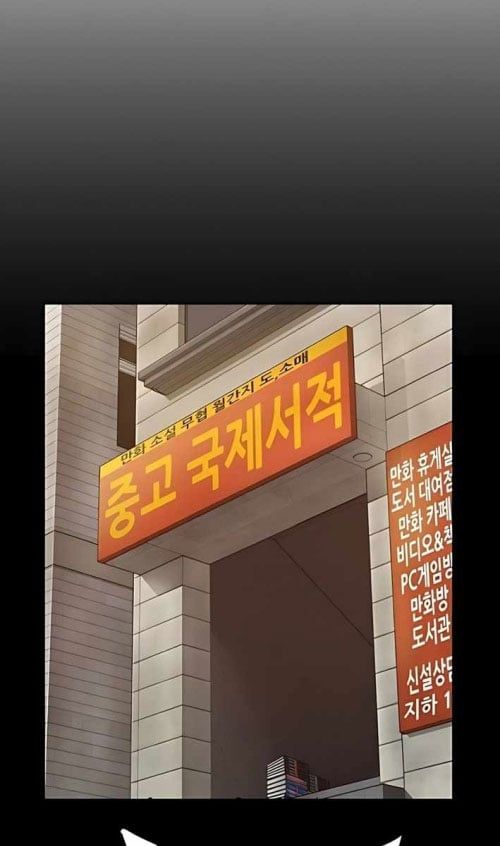 Hồ Sơ Ác Nhân: Chapter 8