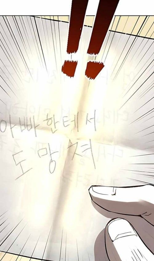 Hồ Sơ Ác Nhân: Chapter 8