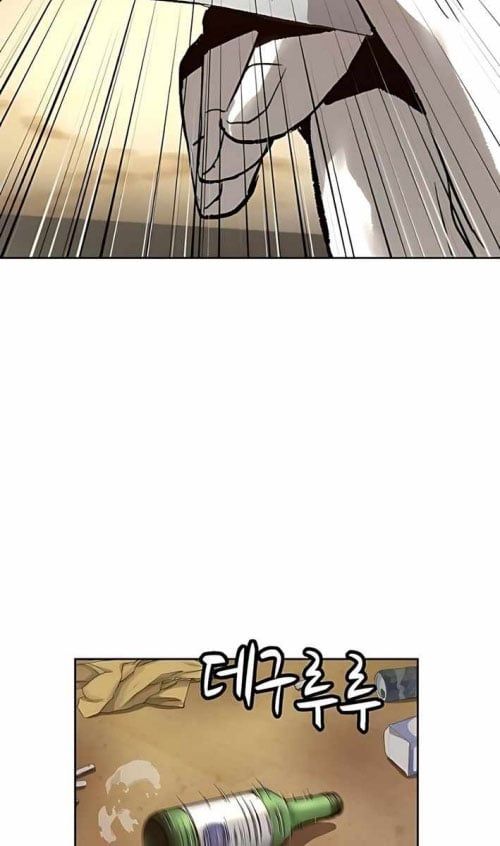 Hồ Sơ Ác Nhân: Chapter 8