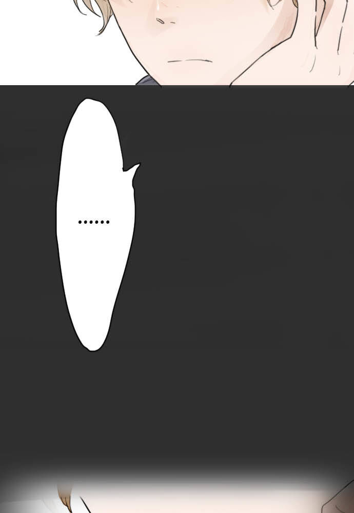 Hoa Cánh Sao: Chapter 10