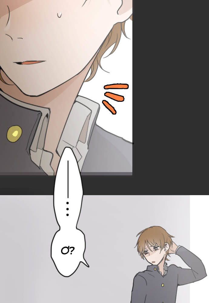 Hoa Cánh Sao: Chapter 20