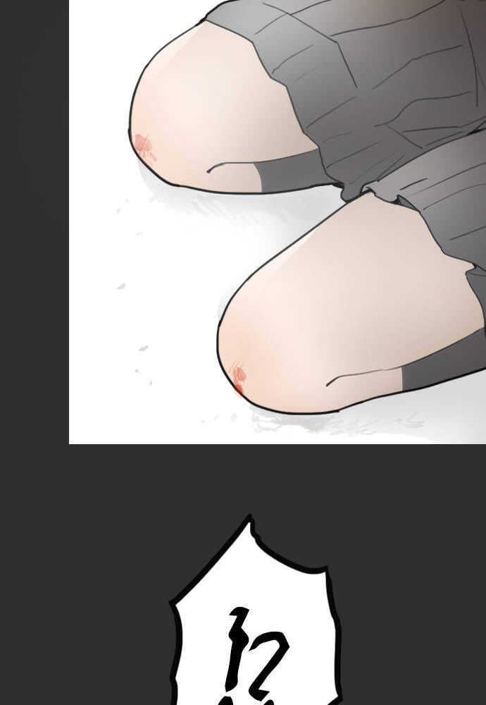 Hoa Cánh Sao: Chapter 20