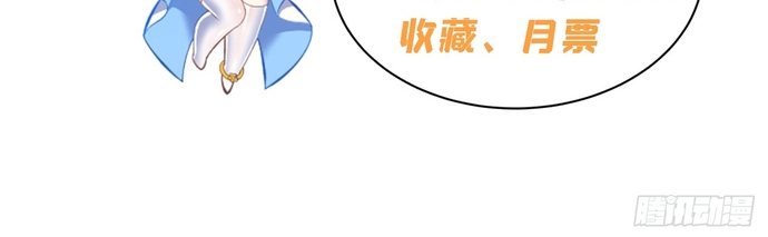 Hóa Ra Các Cô Ấy Mới Là Nhân Vật Chính: Chapter 11