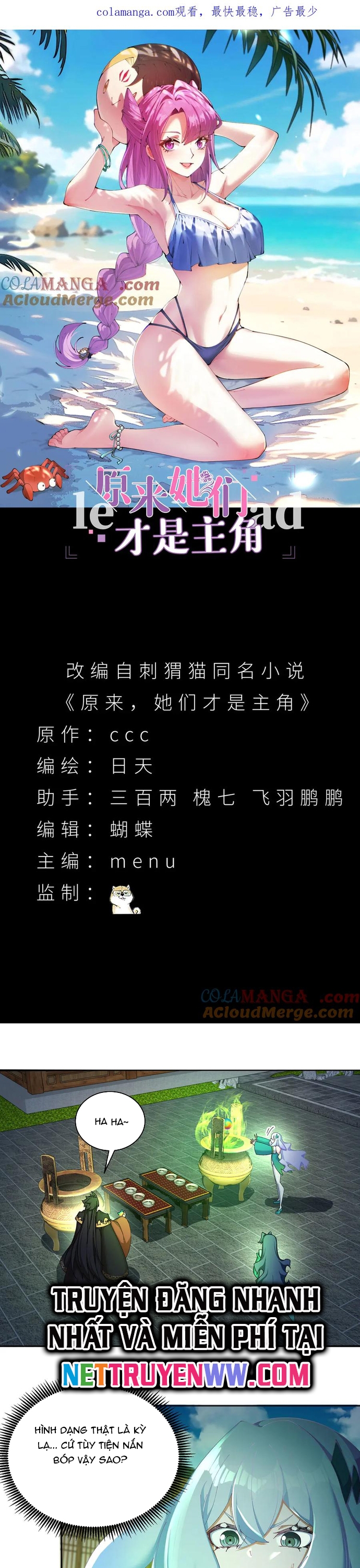 Hóa Ra Các Cô Ấy Mới Là Nhân Vật Chính: Chapter 25