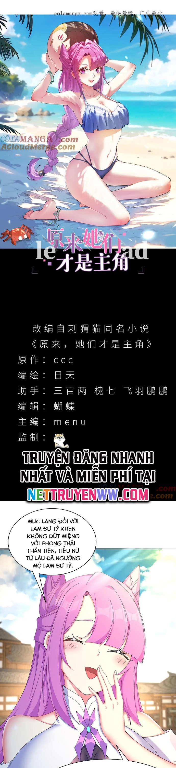 Hóa Ra Các Cô Ấy Mới Là Nhân Vật Chính: Chapter 27