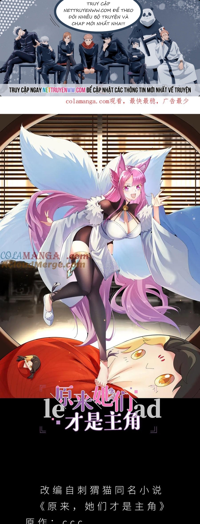 Hóa Ra Các Cô Ấy Mới Là Nhân Vật Chính: Chapter 30