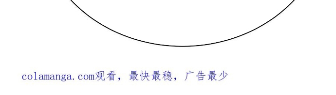 Hóa Ra Các Cô Ấy Mới Là Nhân Vật Chính: Chapter 30