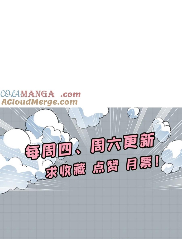 Hóa Ra Các Cô Ấy Mới Là Nhân Vật Chính: Chapter 48