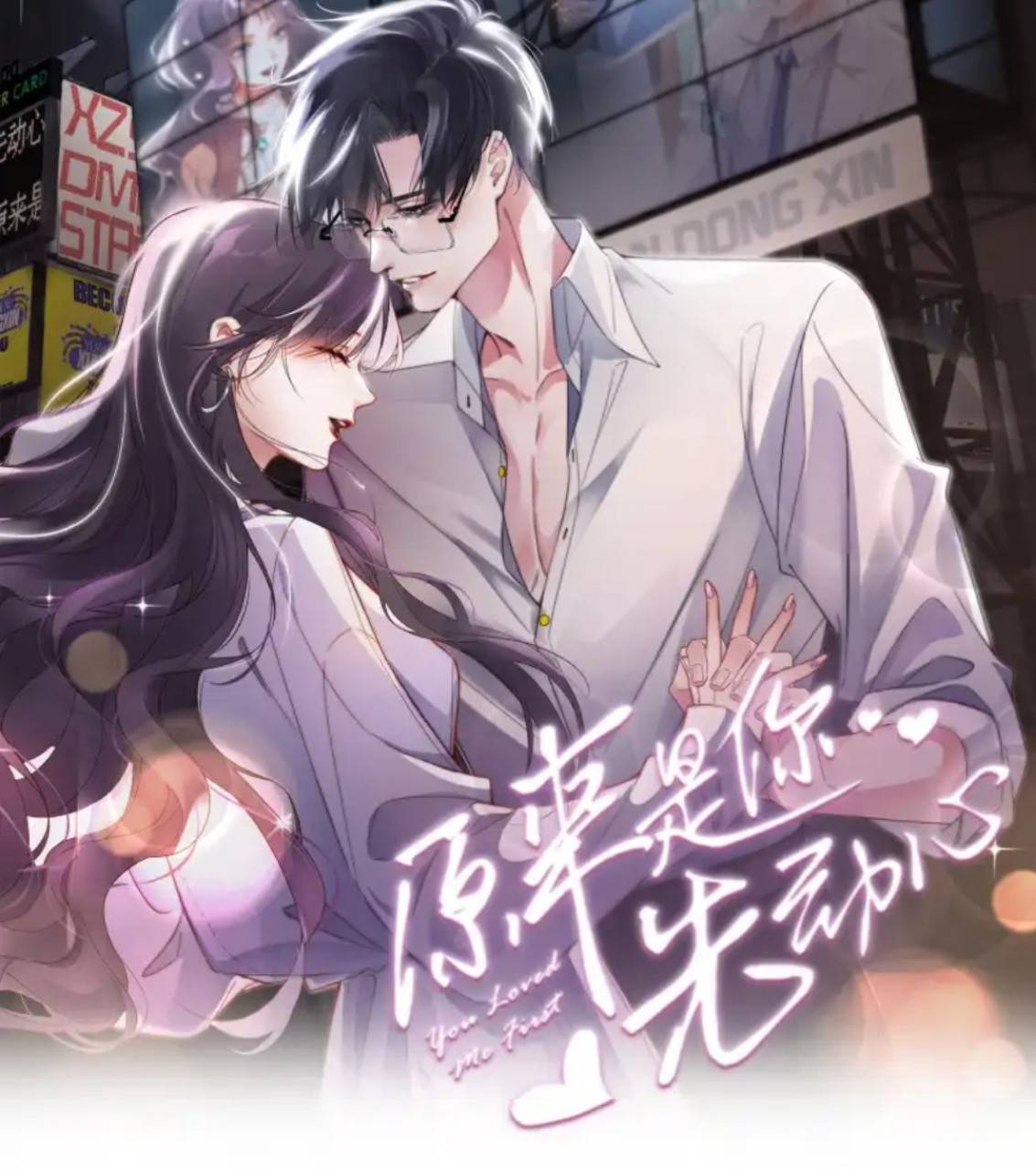 HÓA RA LÀ ANH SIÊU LÒNG TRƯỚC: Chapter 0
