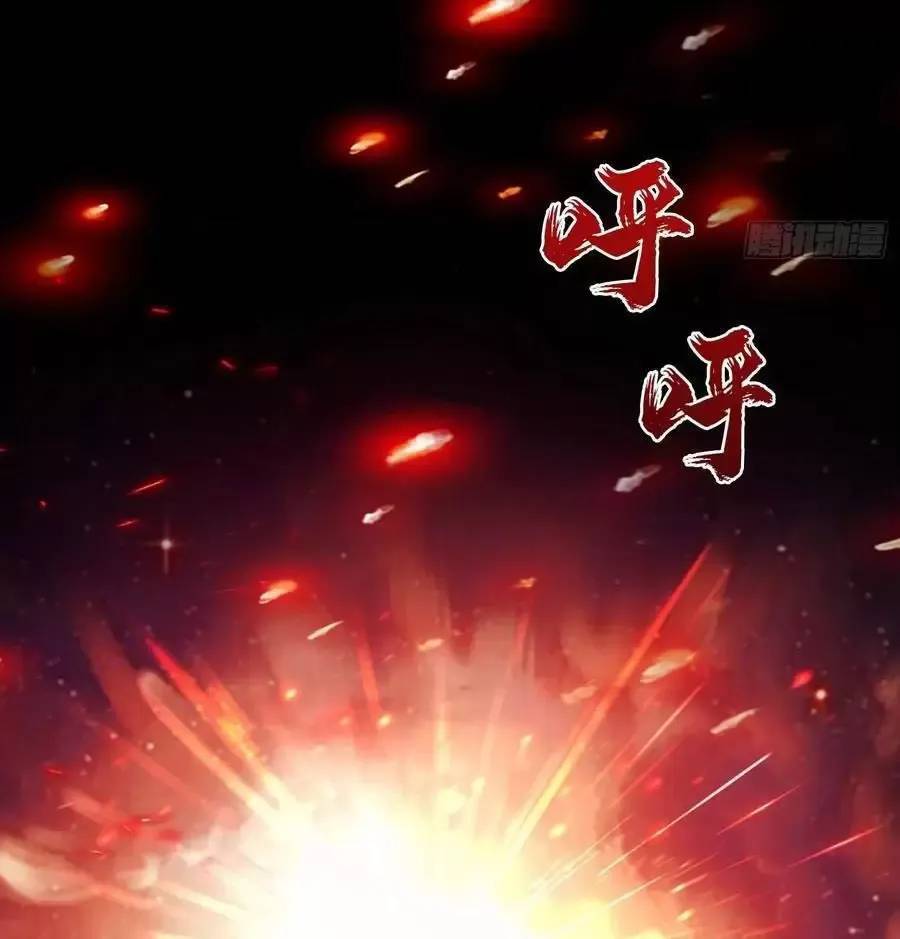 Hoá Ra Ta Đã Vô Địch Từ Lâu: Chapter 100