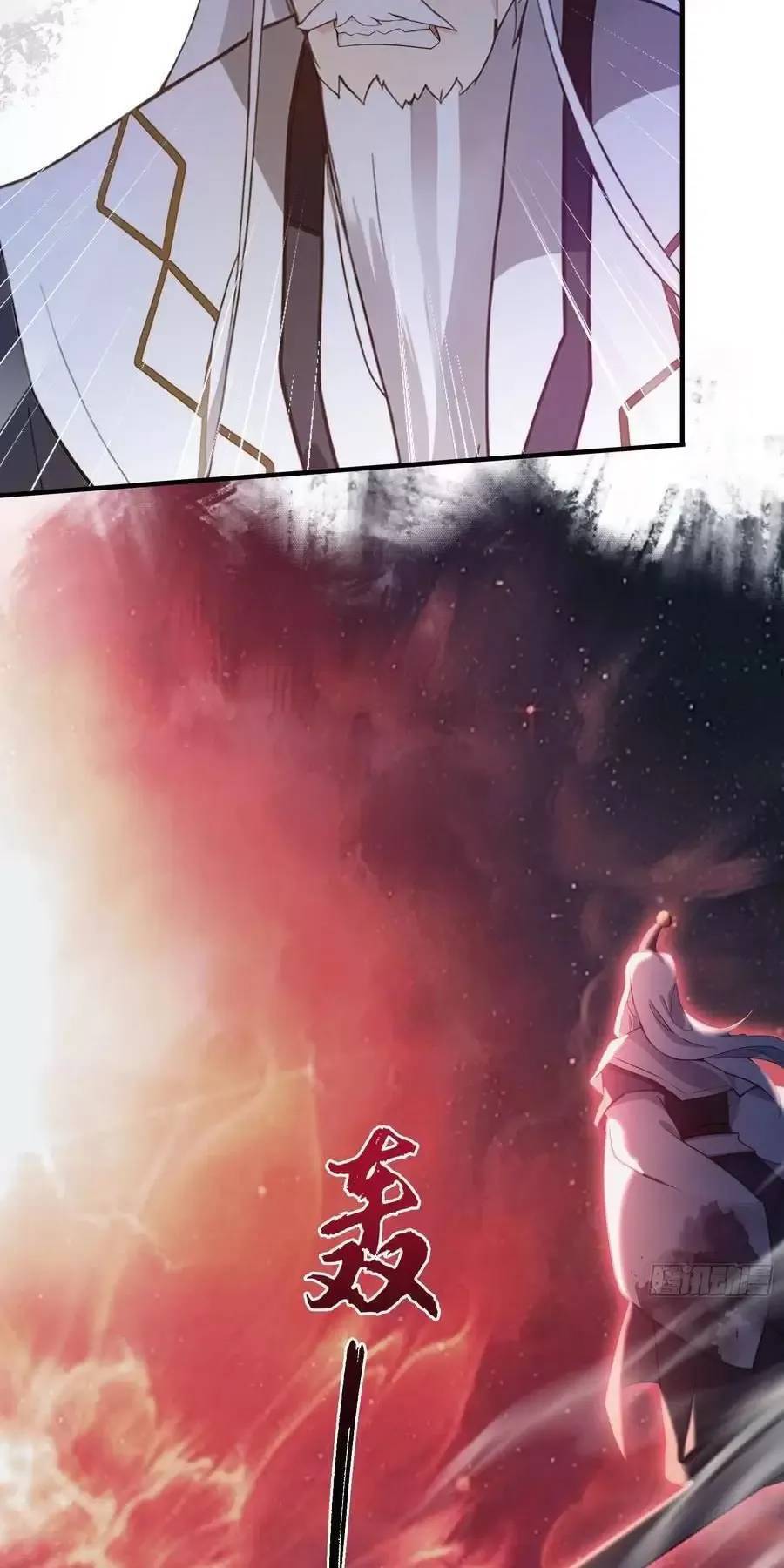 Hoá Ra Ta Đã Vô Địch Từ Lâu: Chapter 101