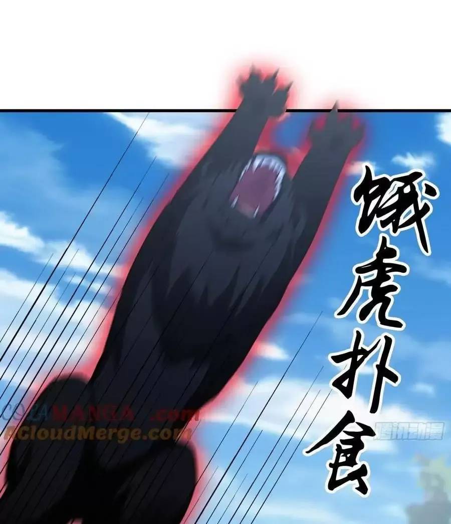 Hoá Ra Ta Đã Vô Địch Từ Lâu: Chapter 102