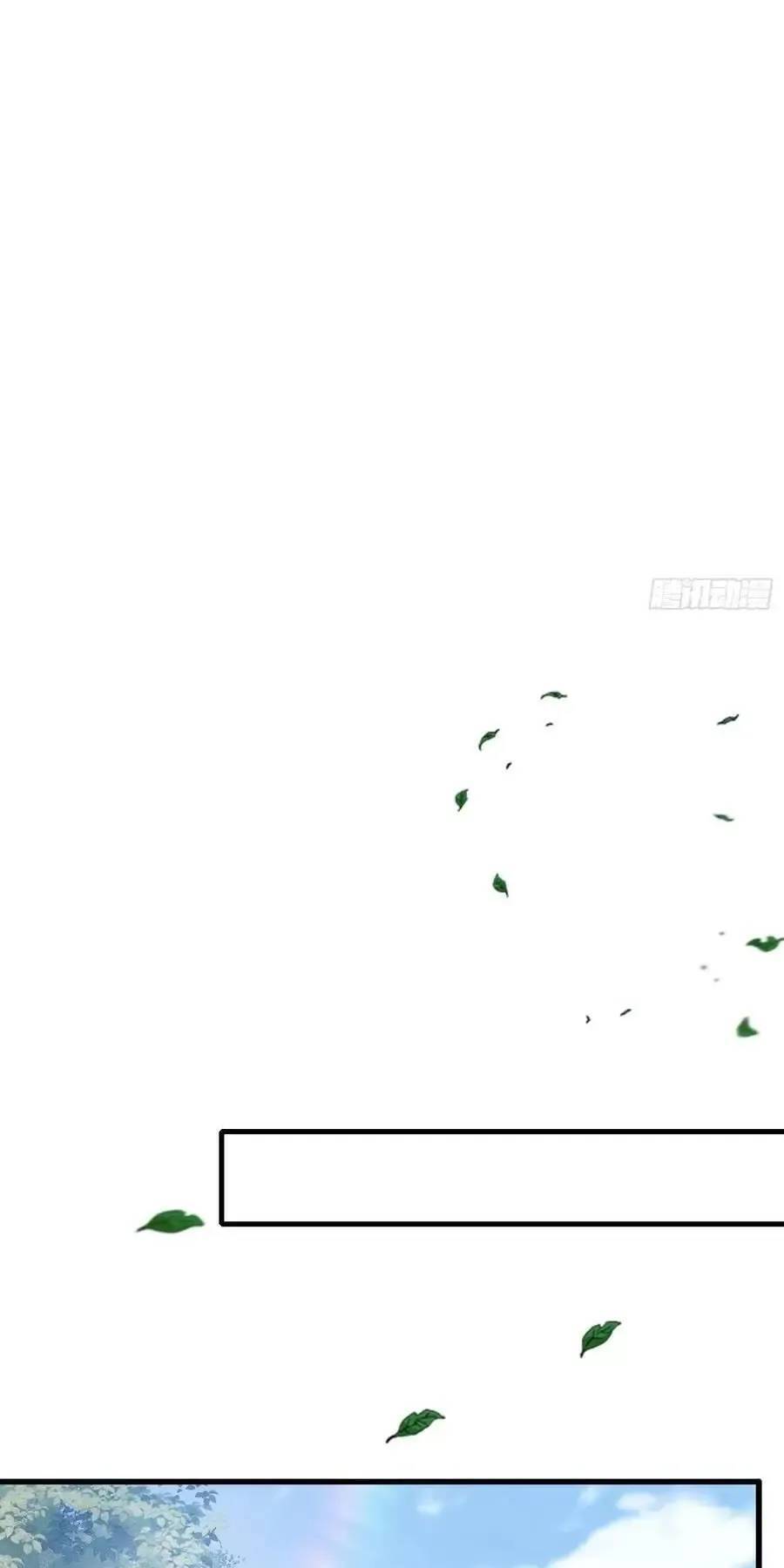 Hoá Ra Ta Đã Vô Địch Từ Lâu: Chapter 103