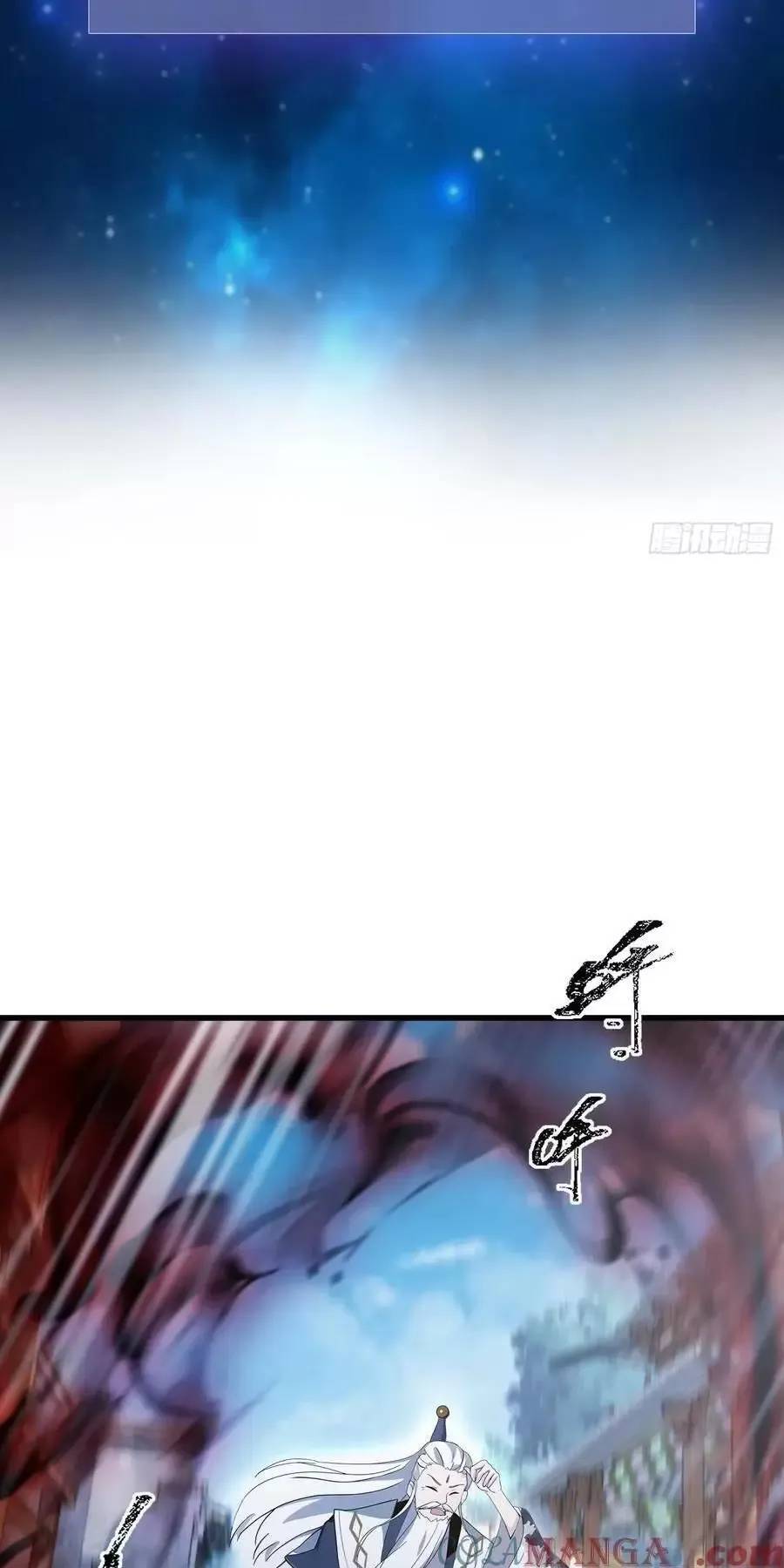 Hoá Ra Ta Đã Vô Địch Từ Lâu: Chapter 103