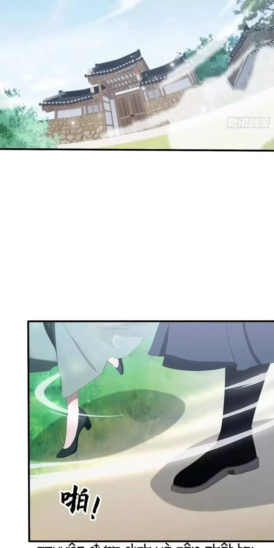 Hoá Ra Ta Đã Vô Địch Từ Lâu: Chapter 104