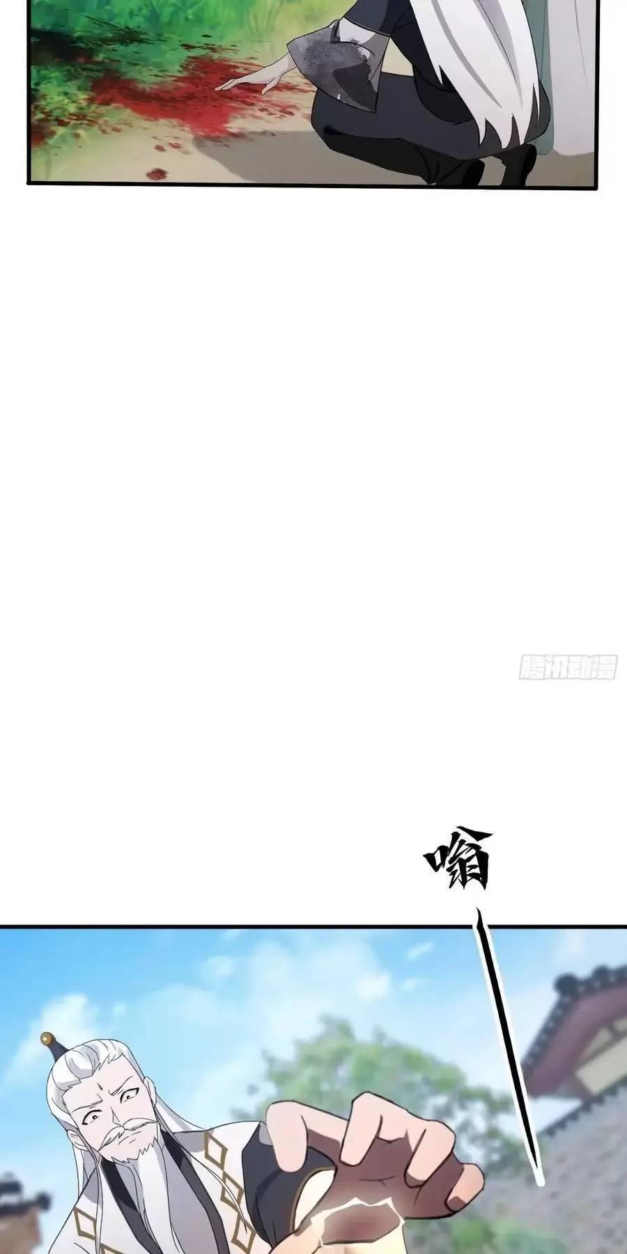 Hoá Ra Ta Đã Vô Địch Từ Lâu: Chapter 104