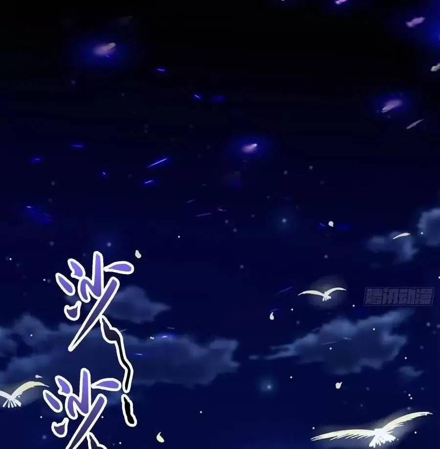 Hoá Ra Ta Đã Vô Địch Từ Lâu: Chapter 105