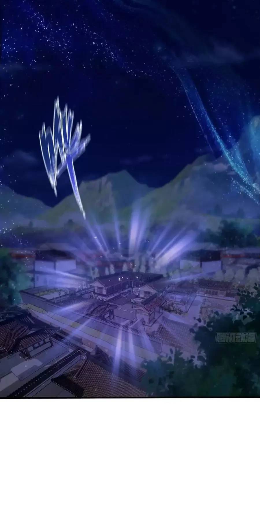 Hoá Ra Ta Đã Vô Địch Từ Lâu: Chapter 105