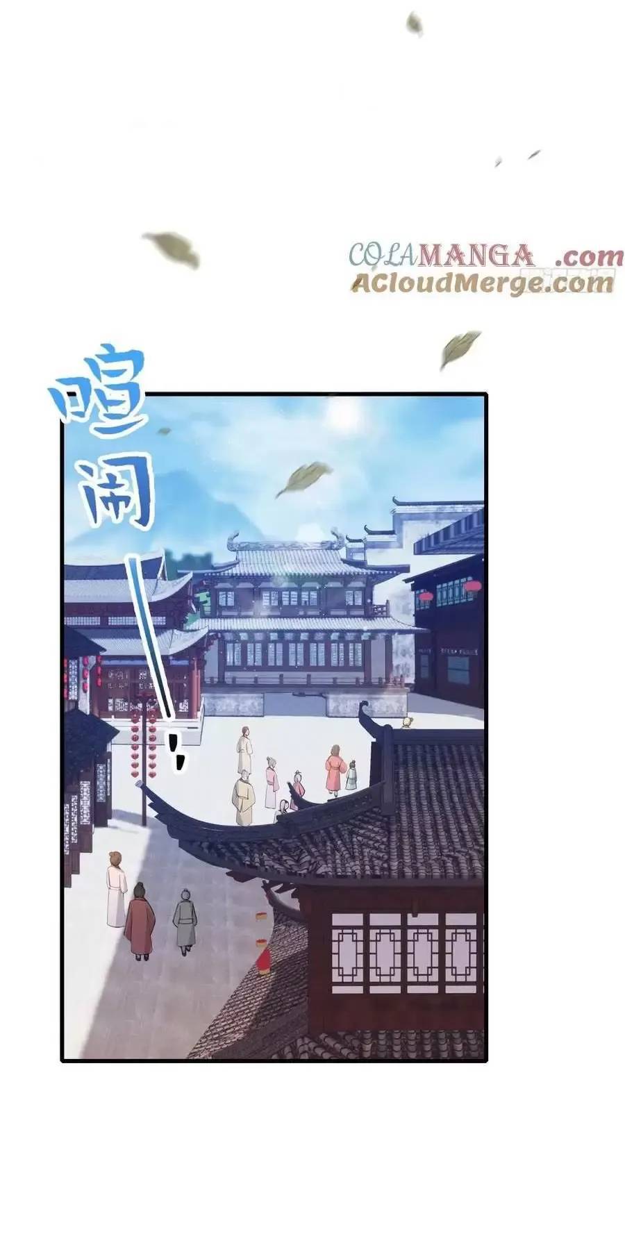 Hoá Ra Ta Đã Vô Địch Từ Lâu: Chapter 107