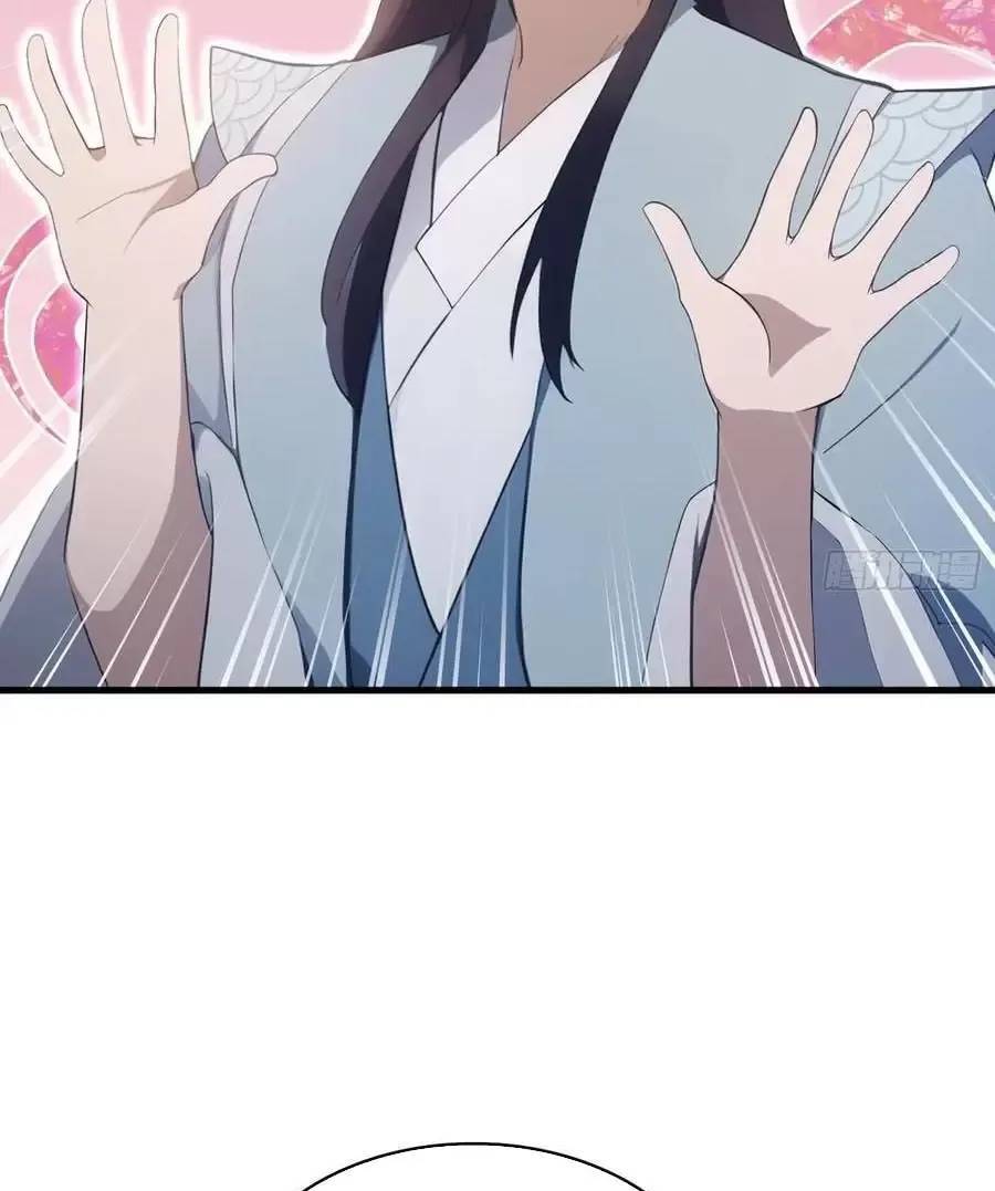 Hoá Ra Ta Đã Vô Địch Từ Lâu: Chapter 107