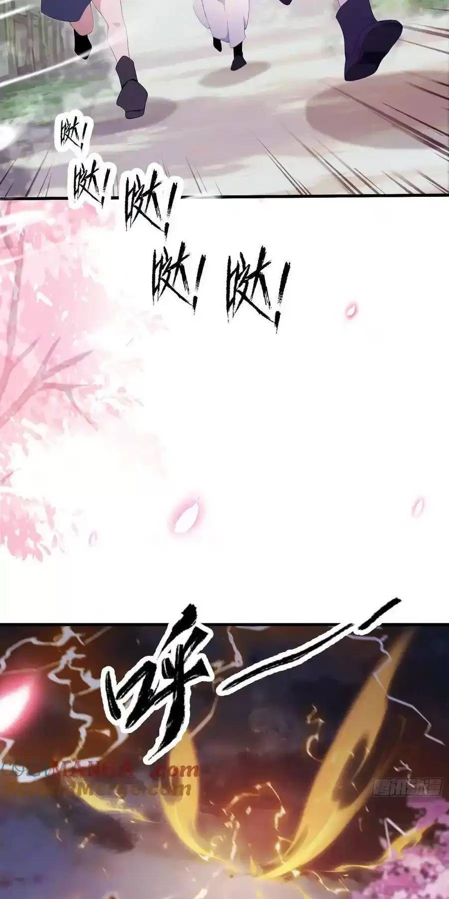 Hoá Ra Ta Đã Vô Địch Từ Lâu: Chapter 108