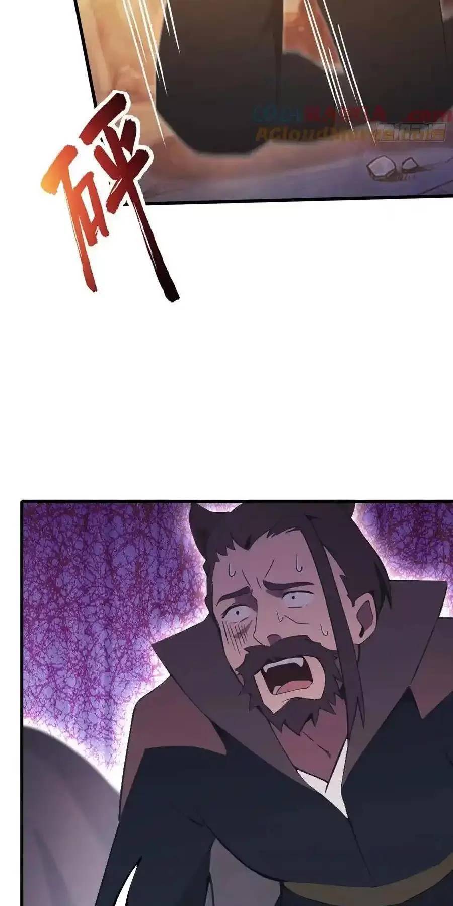 Hoá Ra Ta Đã Vô Địch Từ Lâu: Chapter 109