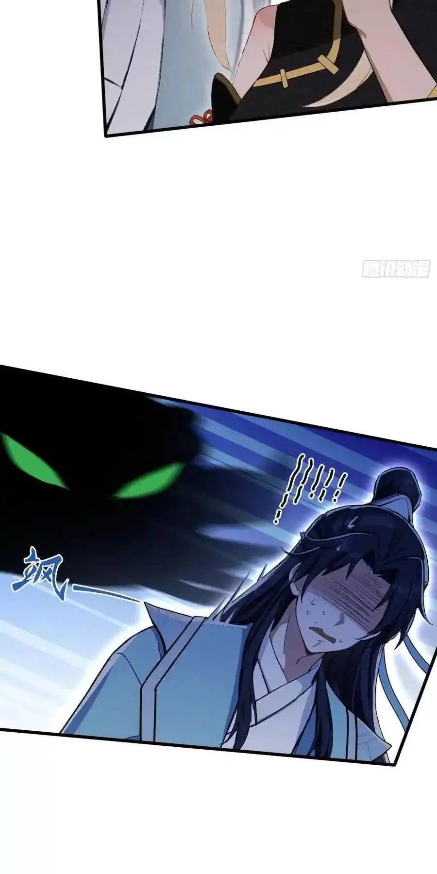 Hoá Ra Ta Đã Vô Địch Từ Lâu: Chapter 112