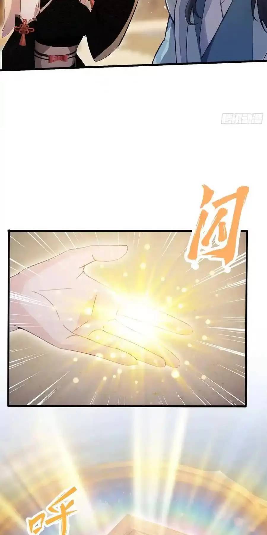 Hoá Ra Ta Đã Vô Địch Từ Lâu: Chapter 114