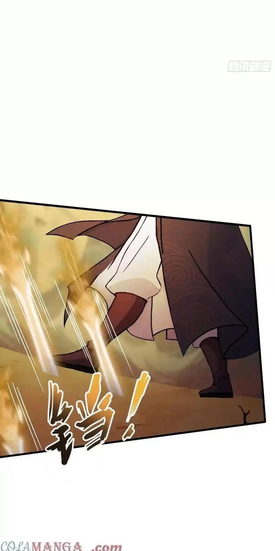 Hoá Ra Ta Đã Vô Địch Từ Lâu: Chapter 115