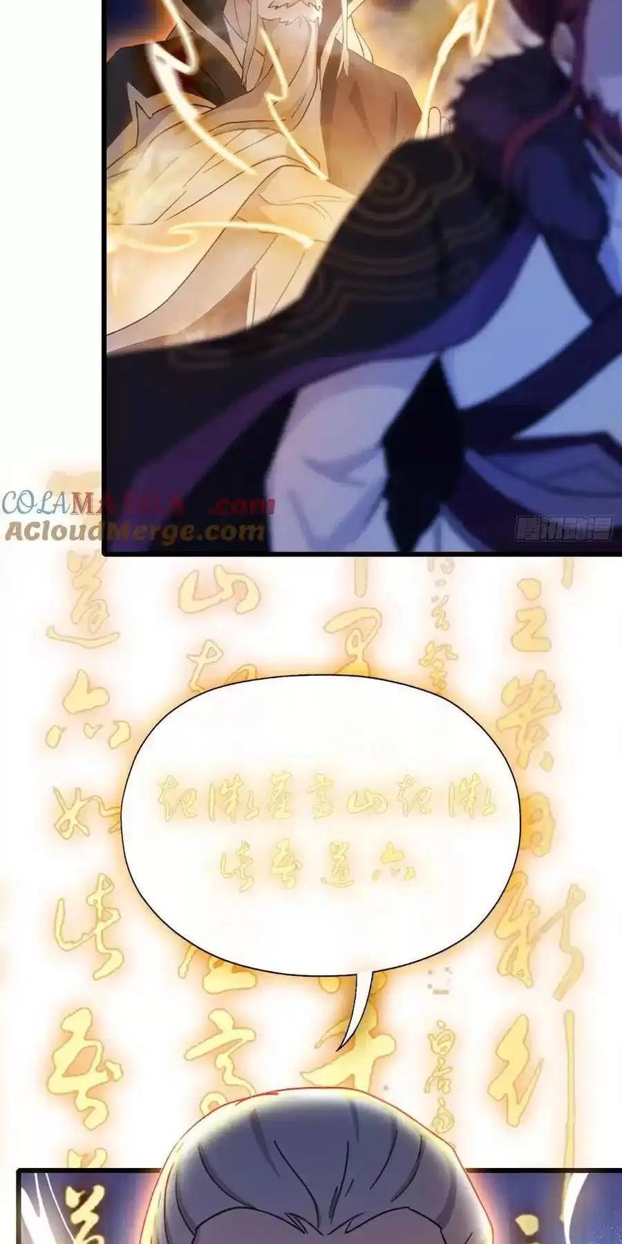 Hoá Ra Ta Đã Vô Địch Từ Lâu: Chapter 115