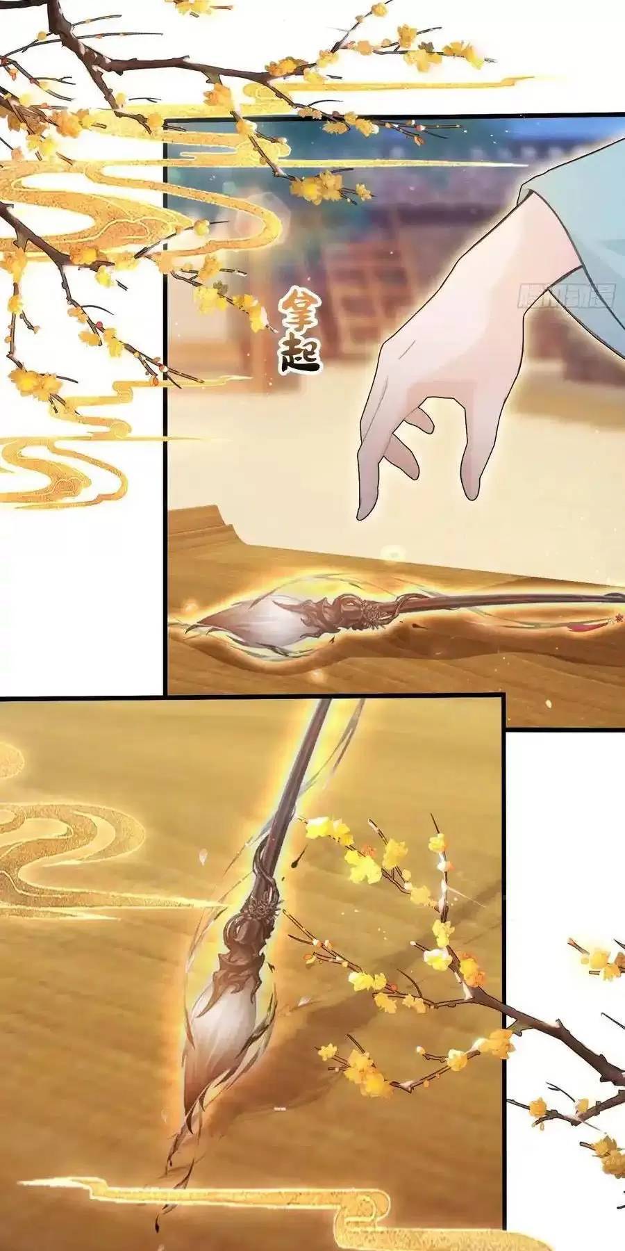 Hoá Ra Ta Đã Vô Địch Từ Lâu: Chapter 115