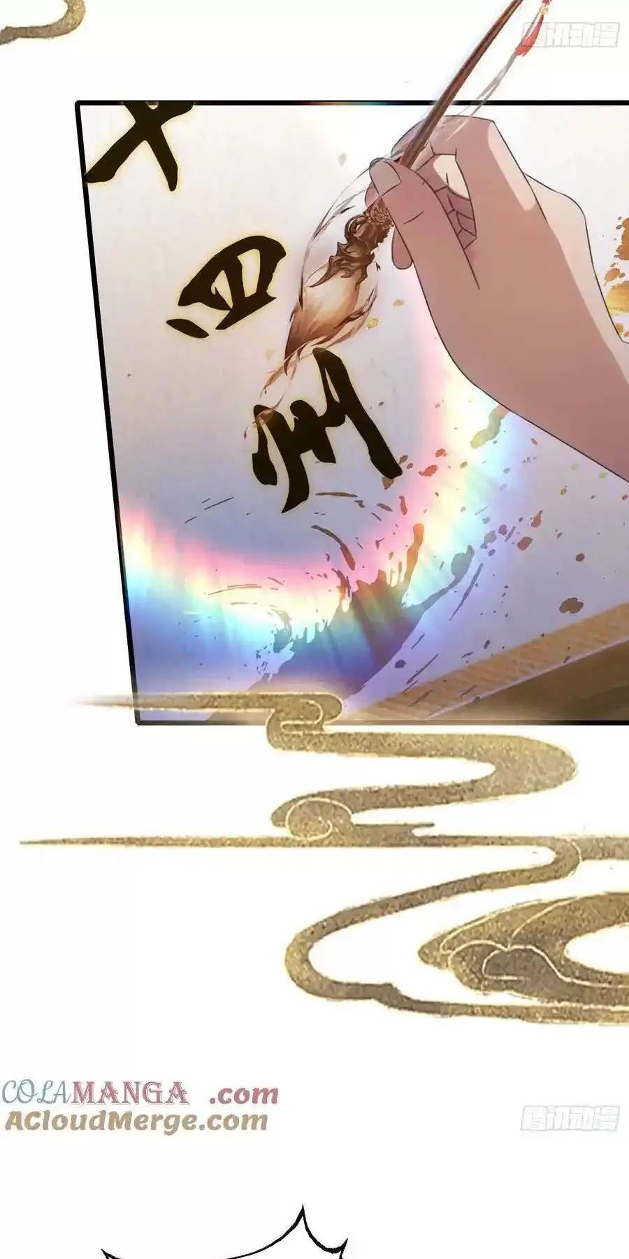 Hoá Ra Ta Đã Vô Địch Từ Lâu: Chapter 116