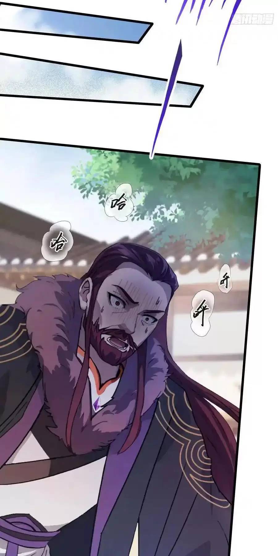 Hoá Ra Ta Đã Vô Địch Từ Lâu: Chapter 116