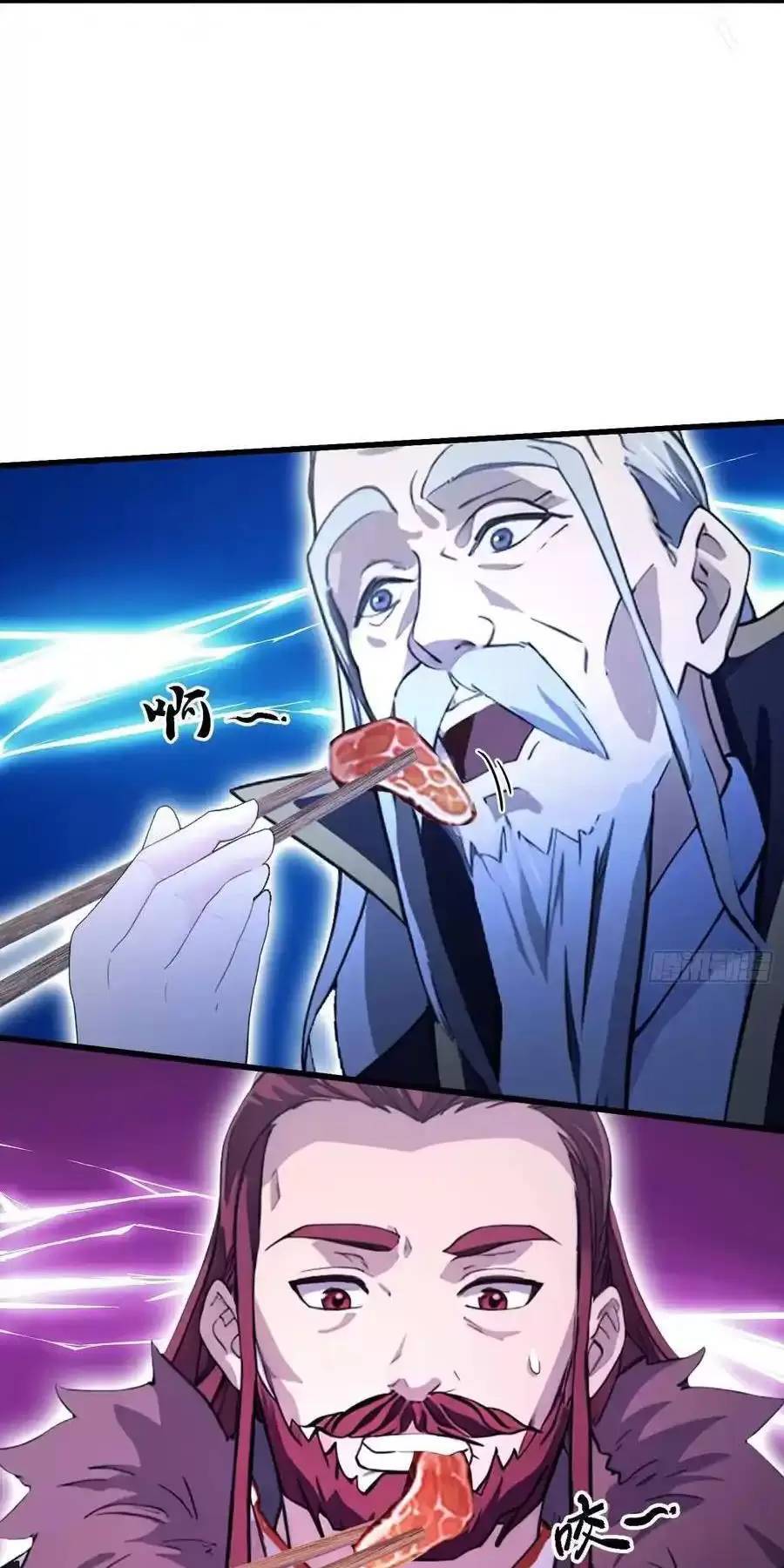 Hoá Ra Ta Đã Vô Địch Từ Lâu: Chapter 117