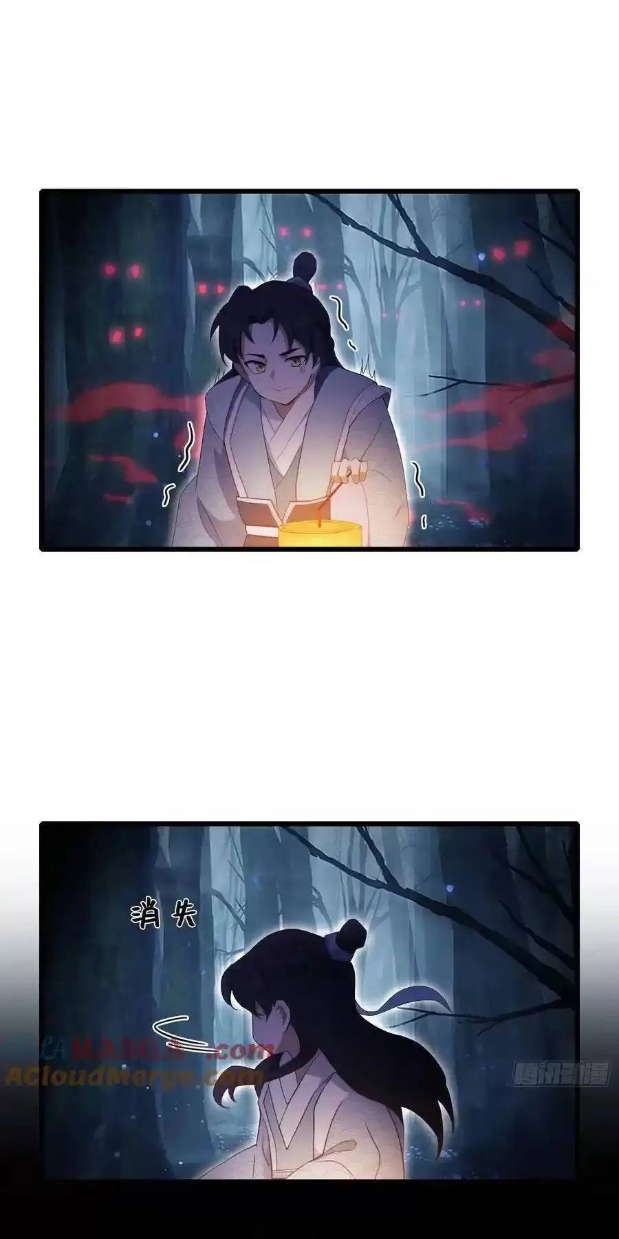 Hoá Ra Ta Đã Vô Địch Từ Lâu: Chapter 118