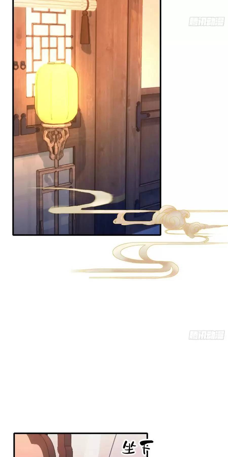 Hoá Ra Ta Đã Vô Địch Từ Lâu: Chapter 120