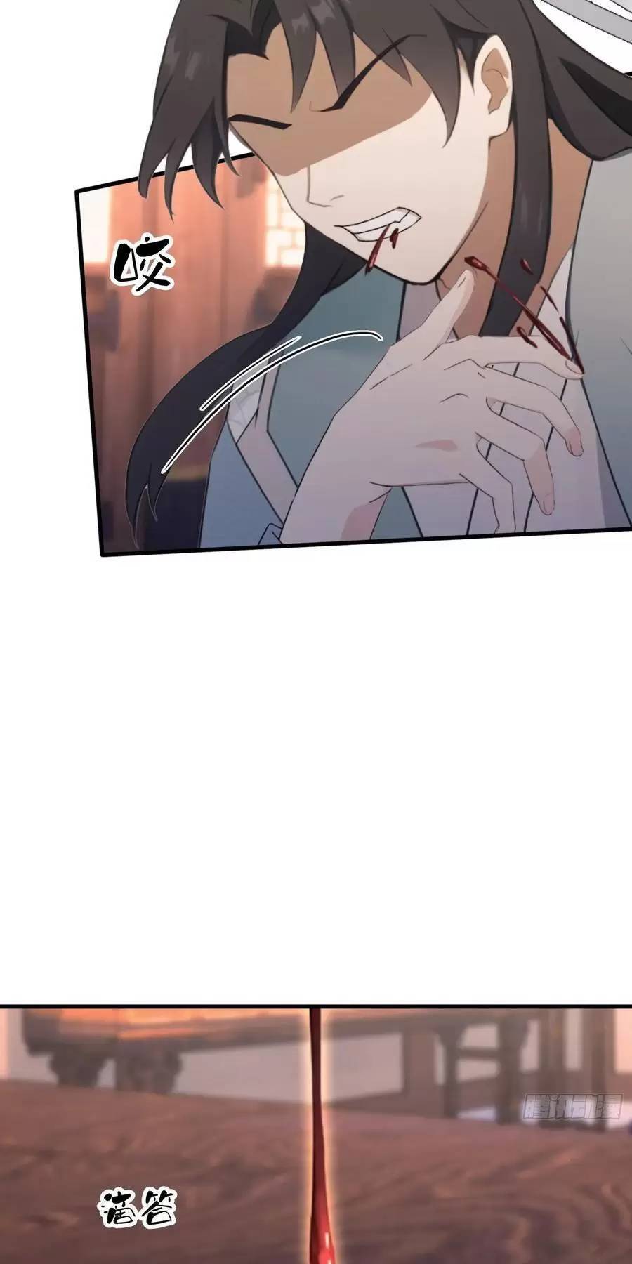 Hoá Ra Ta Đã Vô Địch Từ Lâu: Chapter 120