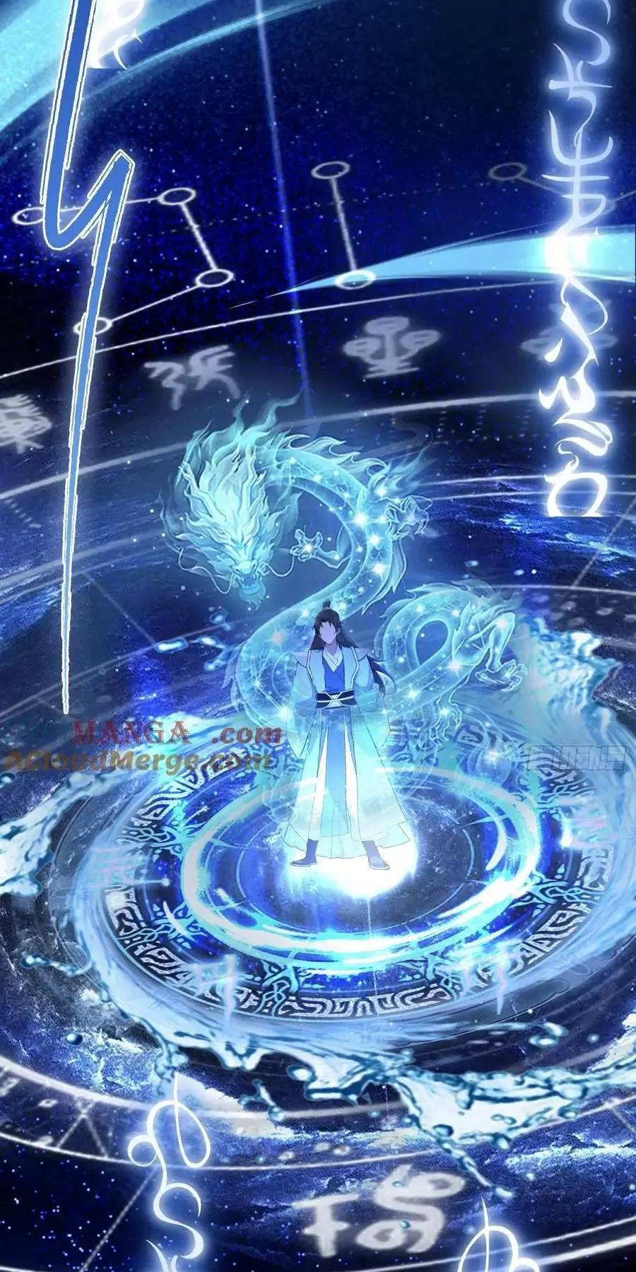 Hoá Ra Ta Đã Vô Địch Từ Lâu: Chapter 120