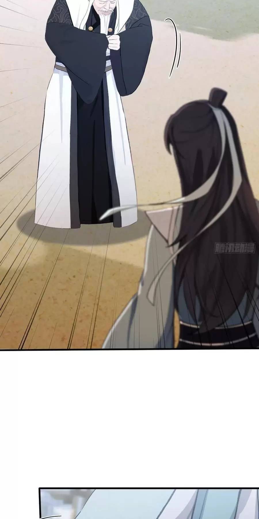 Hoá Ra Ta Đã Vô Địch Từ Lâu: Chapter 120