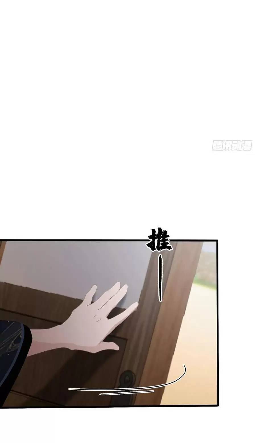 Hoá Ra Ta Đã Vô Địch Từ Lâu: Chapter 121