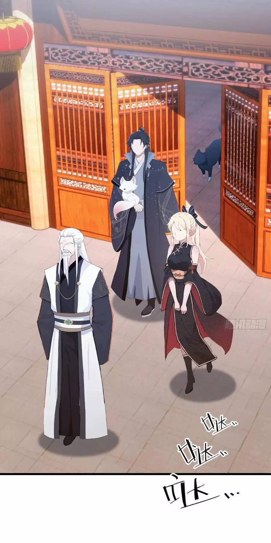 Hoá Ra Ta Đã Vô Địch Từ Lâu: Chapter 121