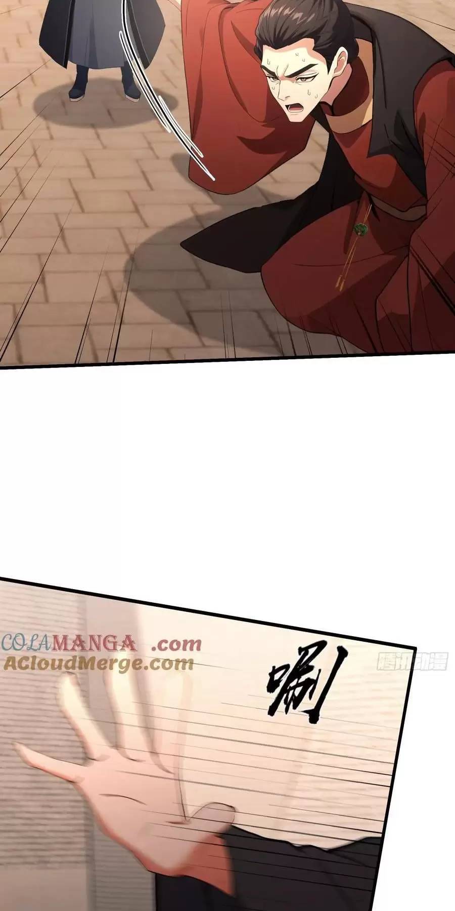 Hoá Ra Ta Đã Vô Địch Từ Lâu: Chapter 123