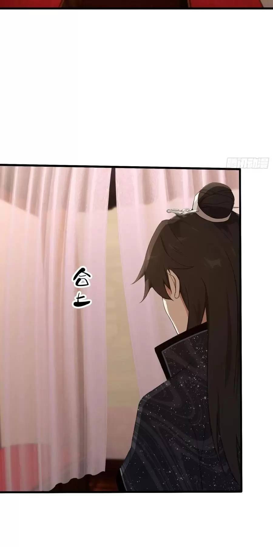 Hoá Ra Ta Đã Vô Địch Từ Lâu: Chapter 124