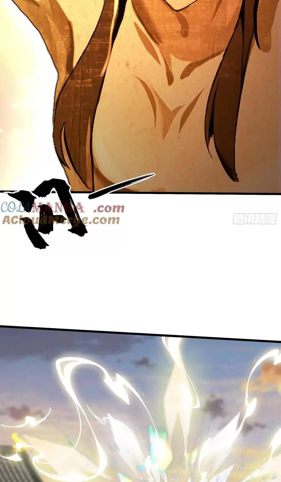 Hoá Ra Ta Đã Vô Địch Từ Lâu: Chapter 124